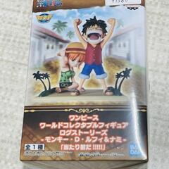 【フィギュア販売】ワンピース　ワールドコレクタブルフィギュア　ル...