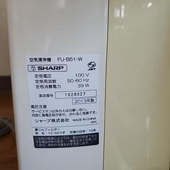 SHARP　空気清浄機　FU-B51-Wの画像