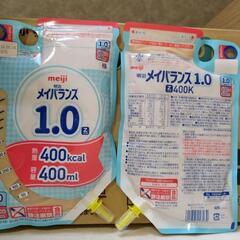 【受け渡しの方々とお話中】明治メイバランス1.0 Zパック
40...