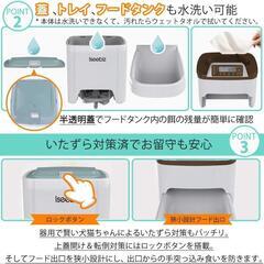 自動給餌器 猫 犬用ペット自動餌やり機の画像