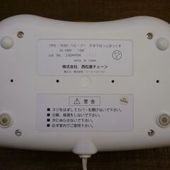中古おしりふきケース　電熱ホット　西松屋　片手でほっとぼっくす 40度　プーさんの画像