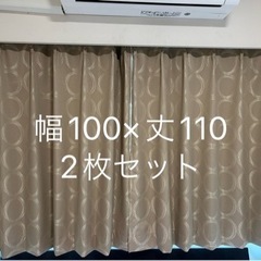 カーテン