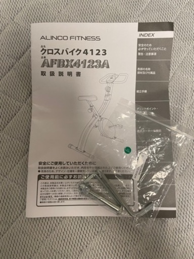 クロスバイク、ランニングマシン