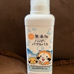 未使用 泡風呂 無添加 ハッピーバブルバス 380ml 1本 入...