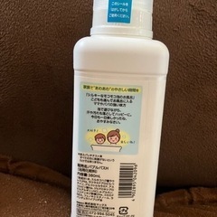 未使用 泡風呂 無添加 ハッピーバブルバス 380ml 1本 入浴剤 あわ風呂の画像