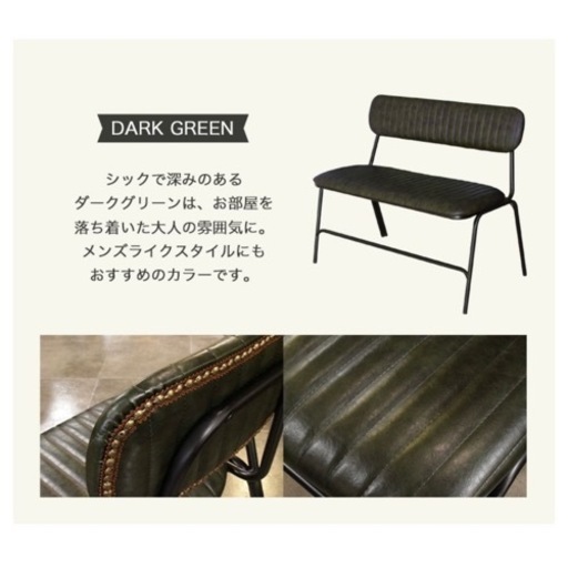 背もたれ付ダイニングベンチ