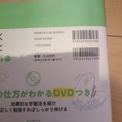 　優しく丸ごと中学理科　CD付き　問題集の画像