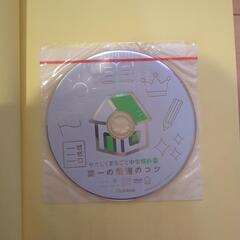 　優しく丸ごと中学理科　CD付き　問題集の画像