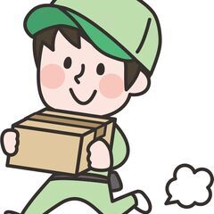 .｡:+頑張った分だけ収入🆙完全出来高制で高月収目指せます💪 +...