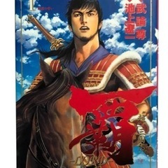 覇-ＬＯＲＤ- １～22巻 漫画 全巻セット 池上遼一 小学館（青年コミック）の画像