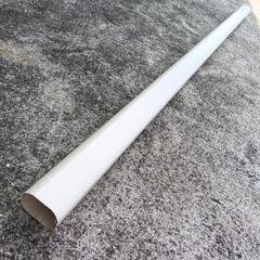 エアコンホースカバー中古