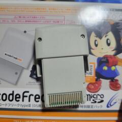 【動作確認済み】 DS用 コードフリークの画像