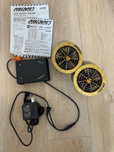空調服　バートル　バッテリーファンセット　BURTLE AIRCRAFT  22V