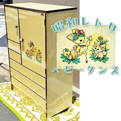 昭和レトロ【ベビーダンス】 タンス 箪笥 たんす 子供用 クロー...