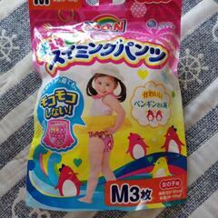 グーン　水遊び用　スイミングパンツ　М