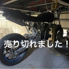 tttさん用エイプ　