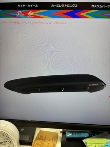 I NNO ルーフボックス　55 BRQ55  マットブラック　ほぼ新品　美品です。　備品は完備してます。