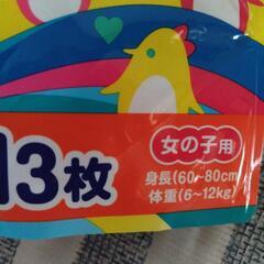 グーン　水遊び用　スイミングパンツ　Мの画像
