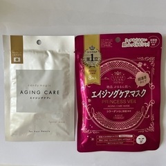 エイジングケアマスク　新品
