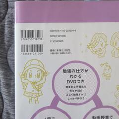 優しく丸ごと中学国語　問題集 CD付きの画像