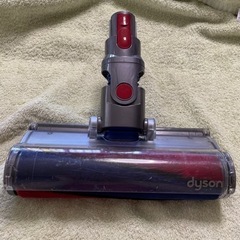 ダイソン dyson 純正 ソフトローラーヘッド V8  ジャンク