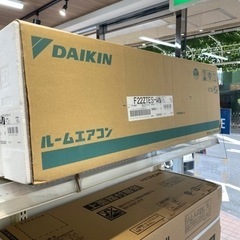 標準設置工事込み　新品ダイキン6畳用ルームエアコン　ゴールデンアップル