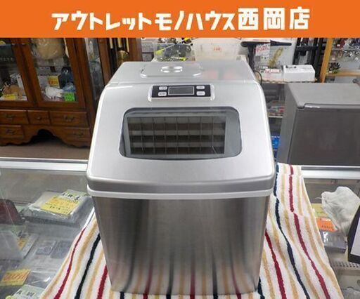 クリアロック アイスメーカー RM-100H 水タンク2.2L 製氷機 家庭用 自動製氷機 西岡店