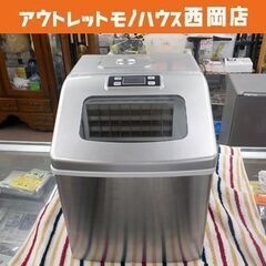 新品❗️製氷機家庭用高速アイスメーカークリアロックRM-100H 水タンク2.2L クリアロック アイスメーカー RM-100H 水タンク2.2L 製氷機 家庭用