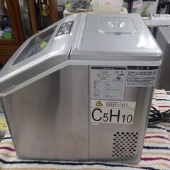クリアロック アイスメーカー RM-100H 水タンク2.2L 製氷機 家庭用
