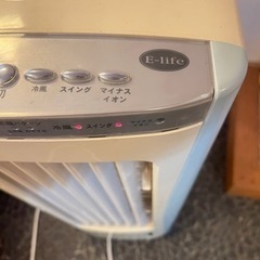 冷風機の画像