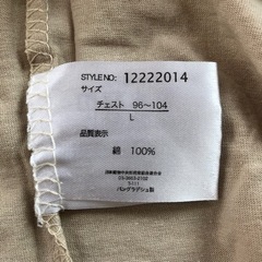 メンズ　Tシャツ　Lの画像