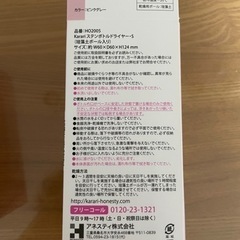 ★新品★KarariステンレスボトルドライヤーS2個の画像