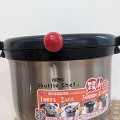 シャトルシェフ　ステンレスブラックSBK