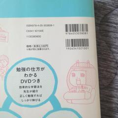 優しく丸ごと中学数学　問題集の画像