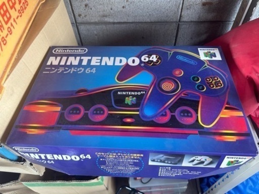 任天堂 ロクヨン 64 本体 箱付き