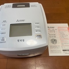 美品☆三菱　炊飯器　炭炊釜　