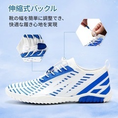 新品✨【WateLves】 ウォーターシューズ　水陸両用　マリンシューズ　24cmの画像