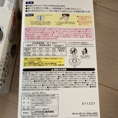 マスク　バラ売り可の画像