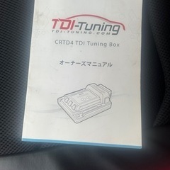 決まりました、ハイエース　TDIチューニングBluetooth　の画像