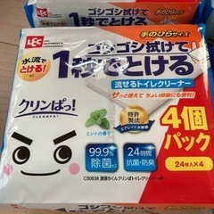 流せるトイレクリーナー　バラ売り可の画像