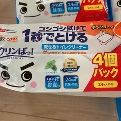 流せるトイレクリーナー　バラ売り可の画像