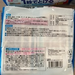 流せるトイレクリーナー　バラ売り可の画像