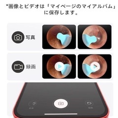 【新品】カメラ付き耳かき　イヤーカメラ　イヤースコープ　500万画素　の画像