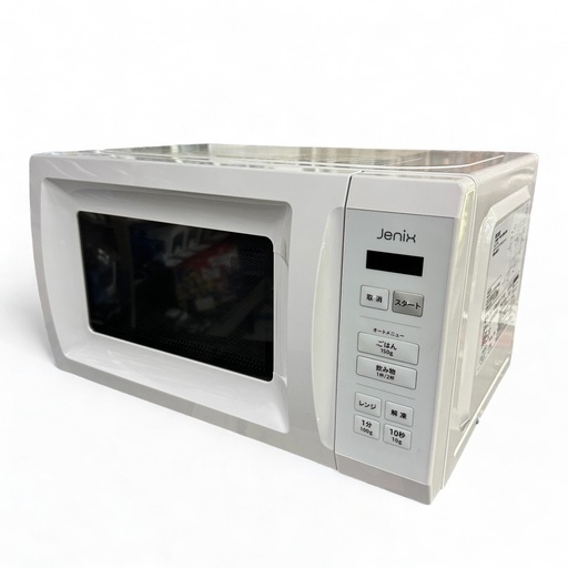 【極美品】YAMAZEN ジェニックス 電子レンジ 2023年製 KRM-HF171