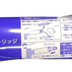 不要なタカギ(takagi)の浄水器カートリッジを売ってください