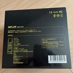 ヘッドマッサージ器の画像