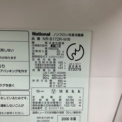 販売終了　ノスタルジックデザイン冷蔵庫の画像