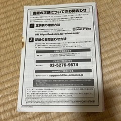 2020-2021年版　みんなが欲しかった！ FPの教科書3級の画像