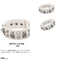 レザー調/パンクロック☆スタッズスカルバングル（新品）の画像