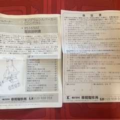 【美品】シルバーカー　 手押し車　シルバーカート 紫の画像